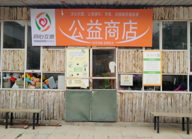 重要通知！2022年度北京市社会企业评价预报名！