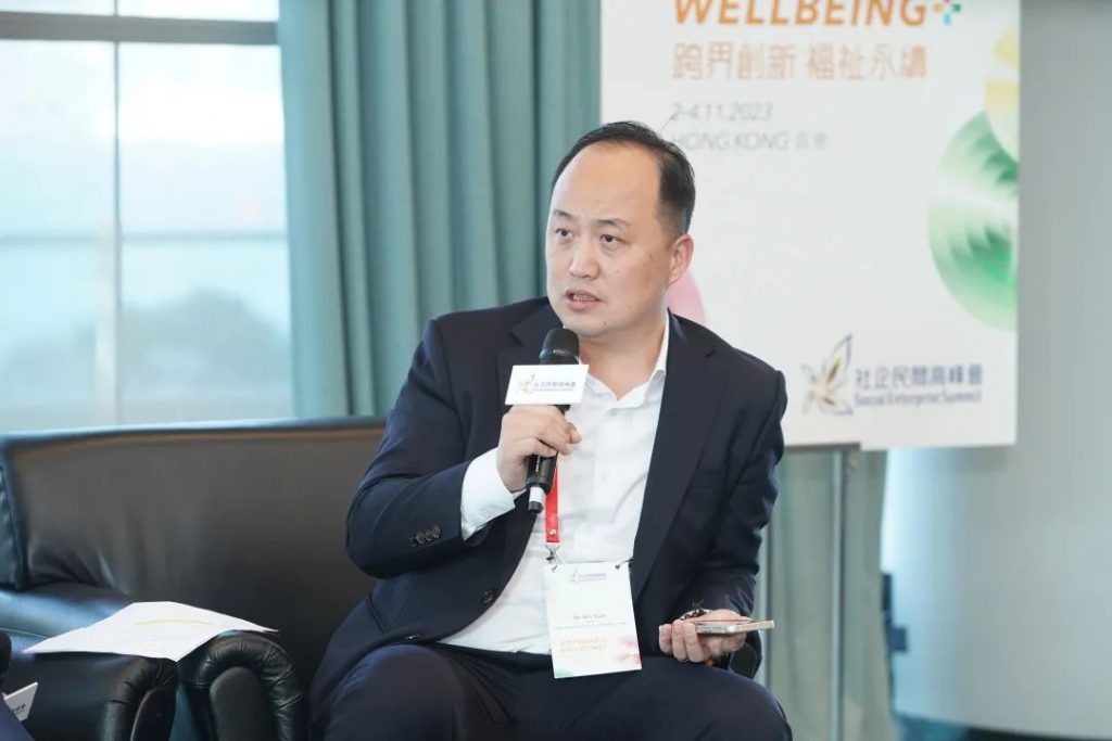 香港媒体报道“中国社会企业与创效投资交流会”活动