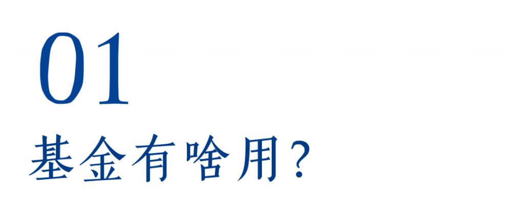 人民日报 | 成都社区社企联动社区基金，提升基层治理“效能”