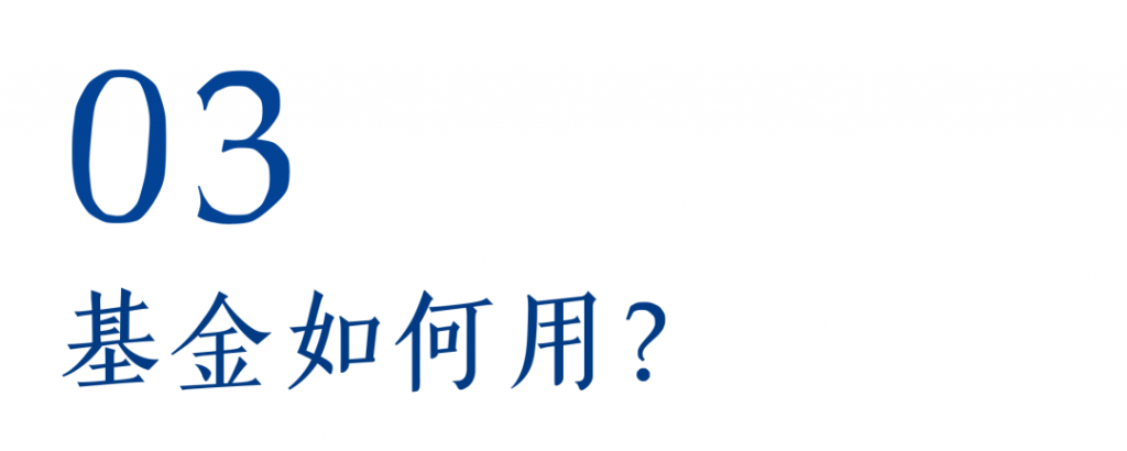 人民日报 | 成都社区社企联动社区基金，提升基层治理“效能”