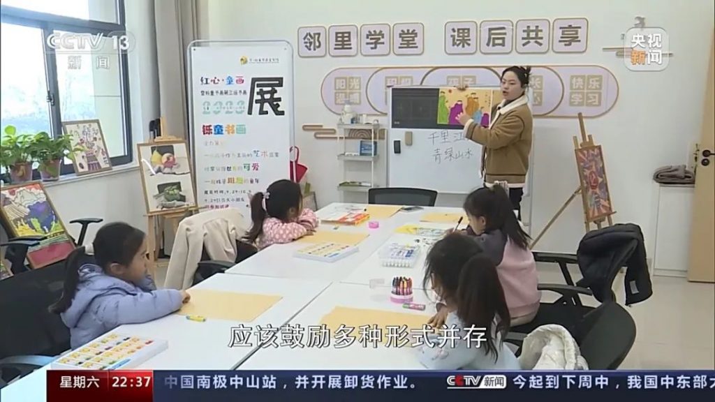 中央电视台首次报道社区社会企业